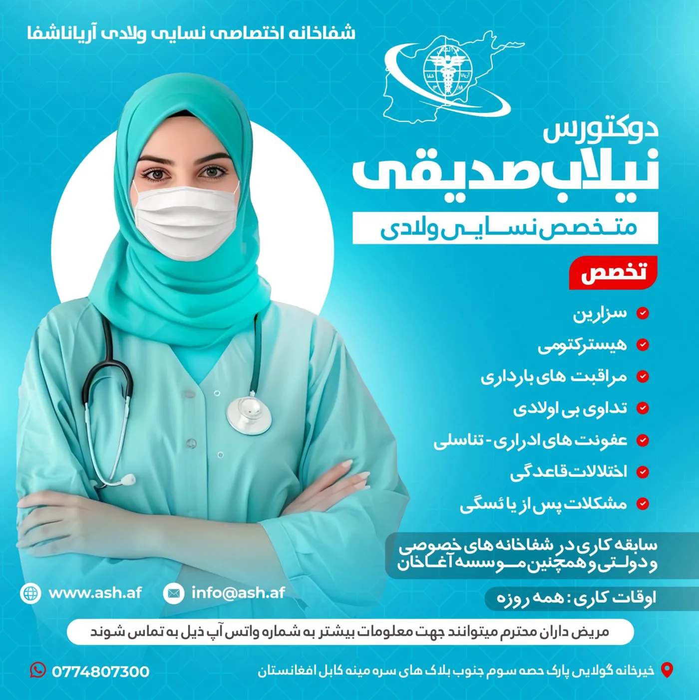 کابینت آشپزخانه
